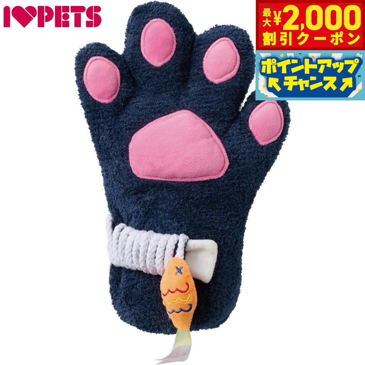 【2000円OFFクーポン！＆店内ポイント最大55倍！本日限定！】ボンビアルコン スキンシップトイ ネコプレイ クロ 猫用おもちゃ 猫じゃらし