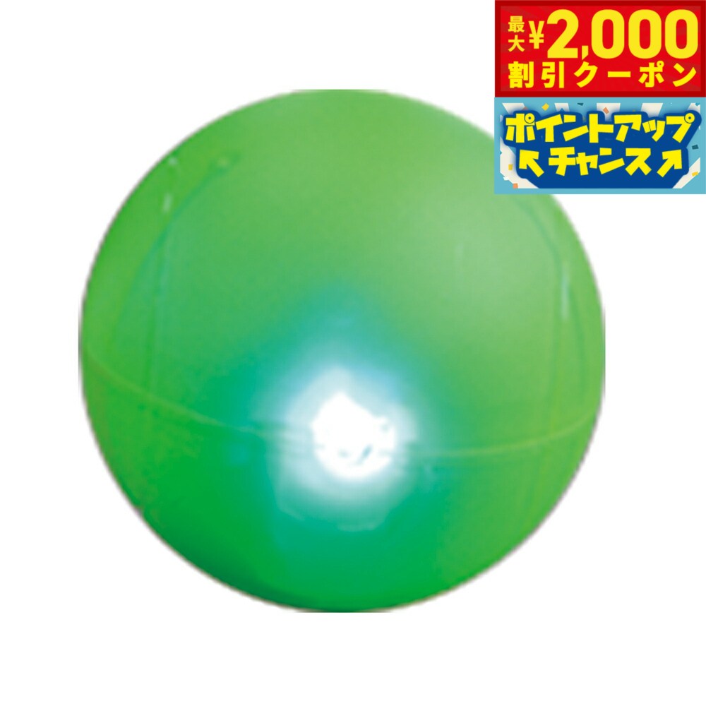 【2000円OFFクーポン！＆店内ポイント最大55倍！本日限定！】ファンタジーワールド ファンタジー LEDボール グリーン 猫 TOY ネコ おもちゃ ボール 光る キャットニップ入り