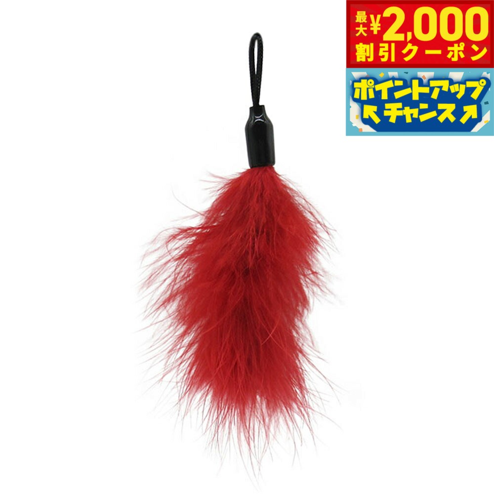 【2000円OFFクーポン！＆店内ポイント最大55倍！本日限定！】ファンタジーワールド 猫用おもちゃ ファンタジーレディーバグスペアフェザー ターキーフェザー 猫 TOY ネコ おもちゃ 電動 ボール ねこじゃらし