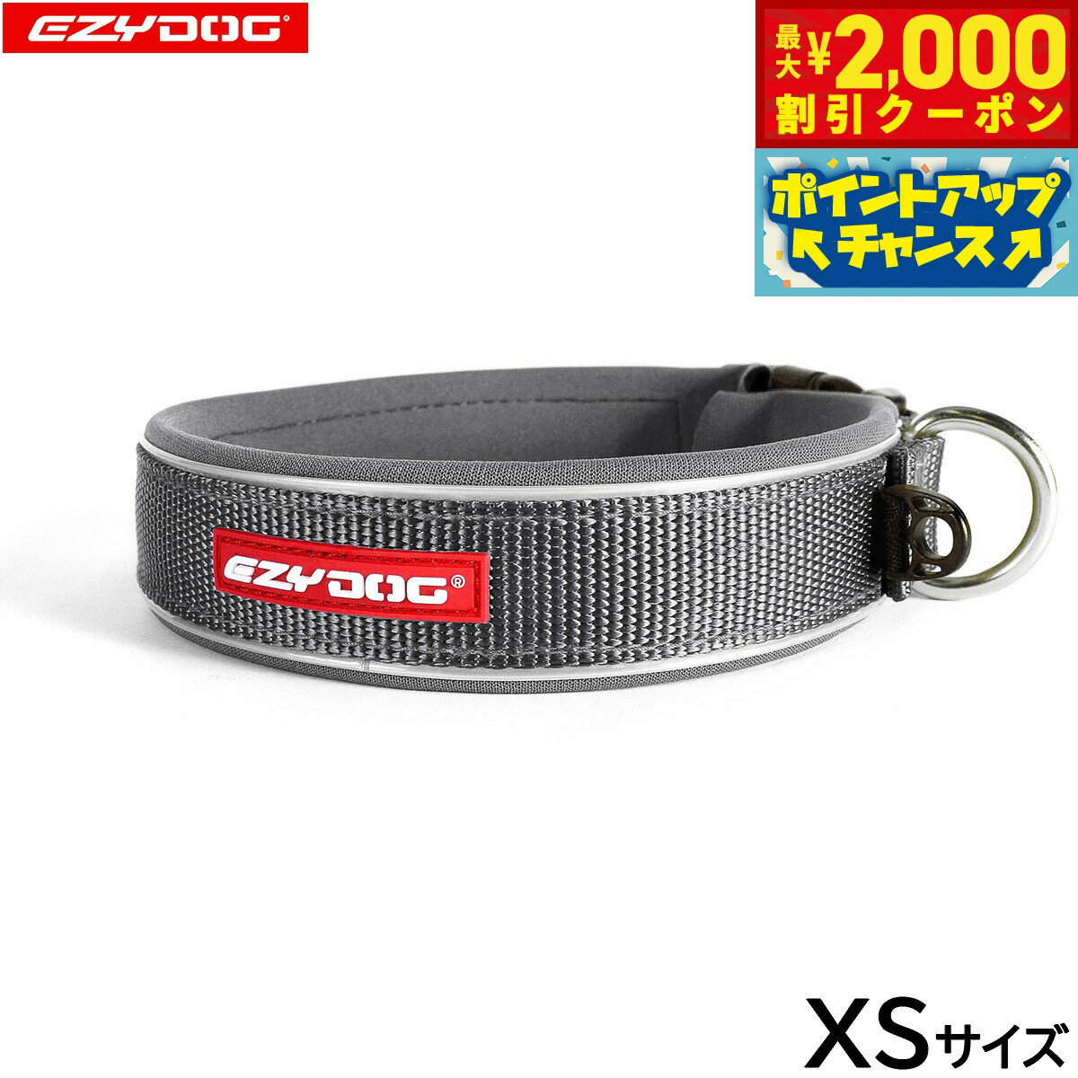 【2000円OFFクーポン！＆店内ポイント最大55倍！11月20日！】イージードッグ EZYDOG ネオカラー XS グ..