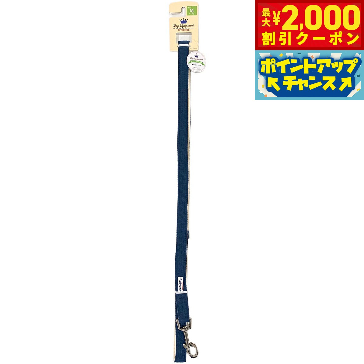 【2000円OFFクーポン！＆店内ポイント最大55倍！本日限定！】フェリーク ワッフルリード M ネイビー 小..