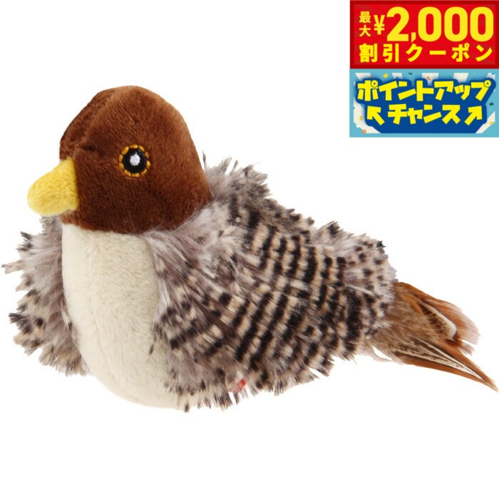 【2000円OFFクーポン！＆店内ポイント最大55倍！本日限定！】GiGwi メロディチェイサー コマドリ