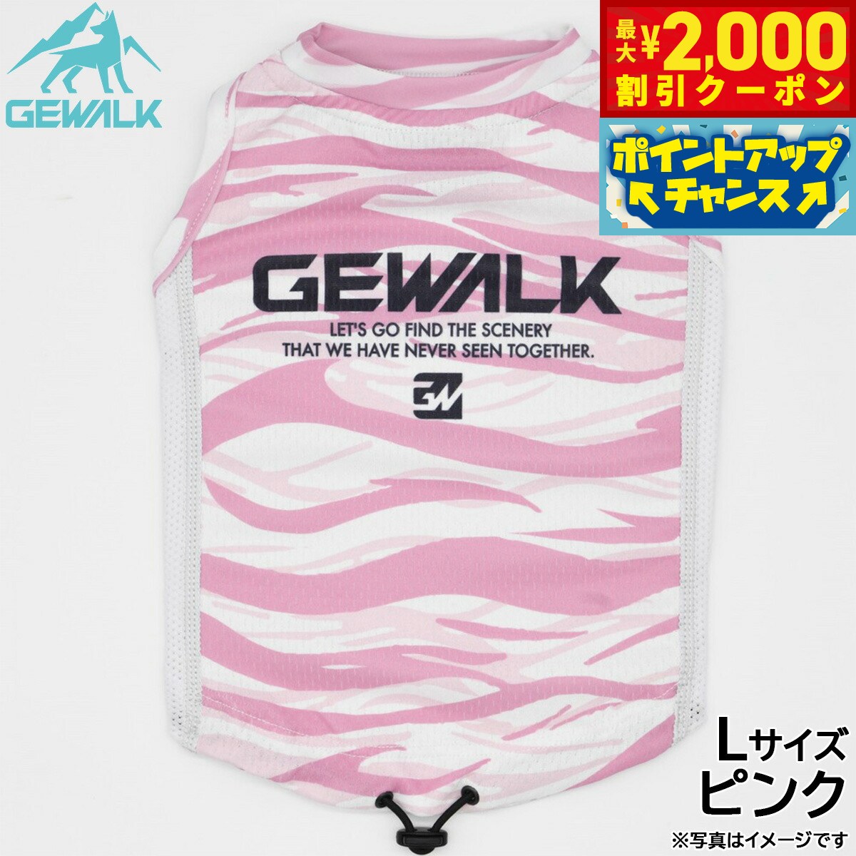 【2000円OFFクーポン！＆店内ポイント最大56倍！本日限定！】ジウォーク GEWALK ウェーブ プリント アクティブ クーリング タンクトップ L ピンク 犬服 ドッグウェア ペットウェア
