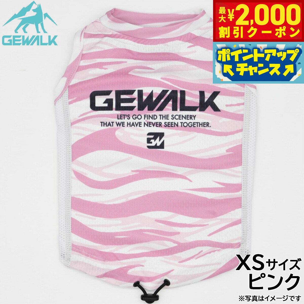 【2000円OFFクーポン！＆店内ポイント最大56倍！本日限定！】ジウォーク GEWALK ウェーブ プリント アクティブ クーリング タンクトップ XS ピンク 犬服 ドッグウェア ペットウェア