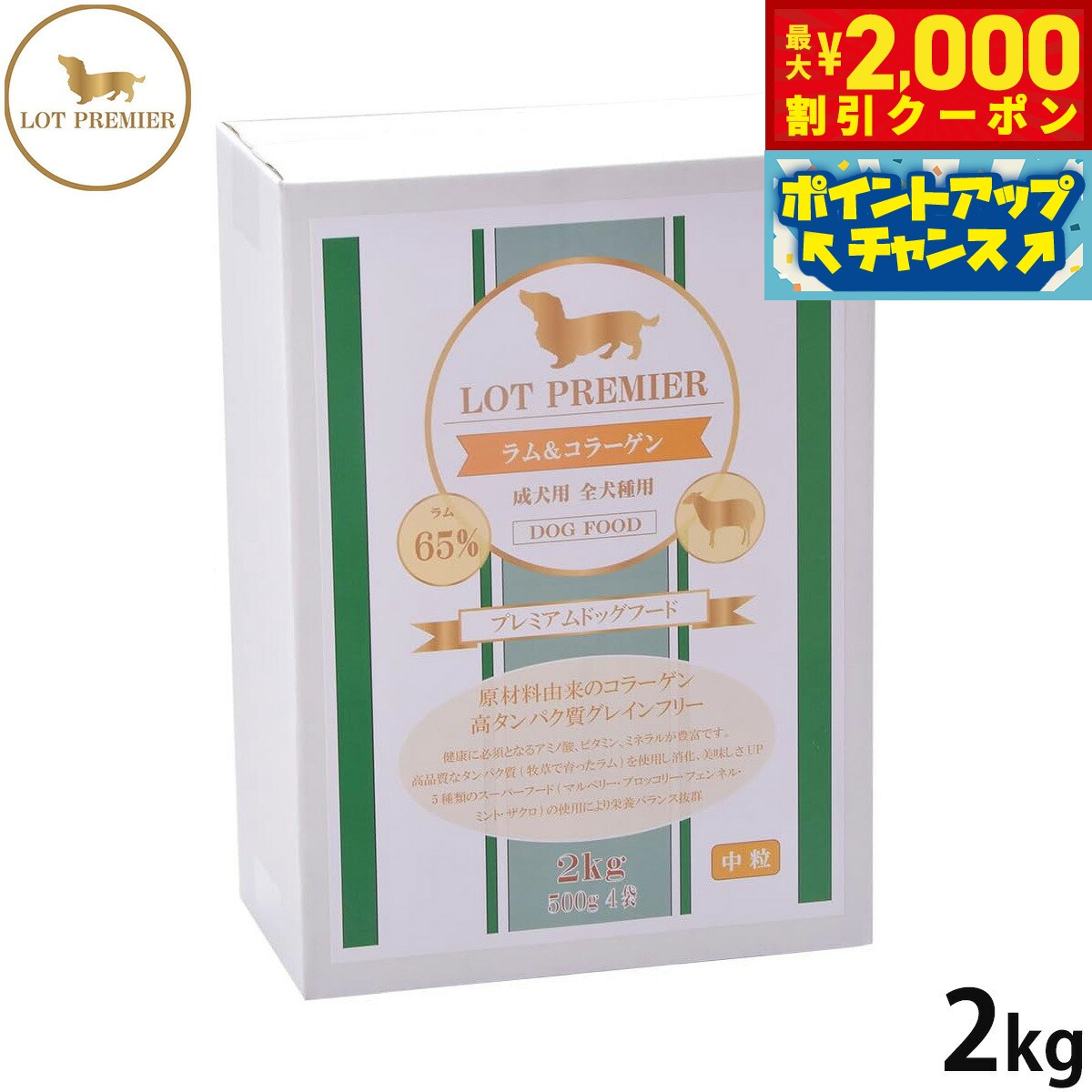 åȥץߥ ɥåա 顼 γ 2kg̵ź ʪԻ 