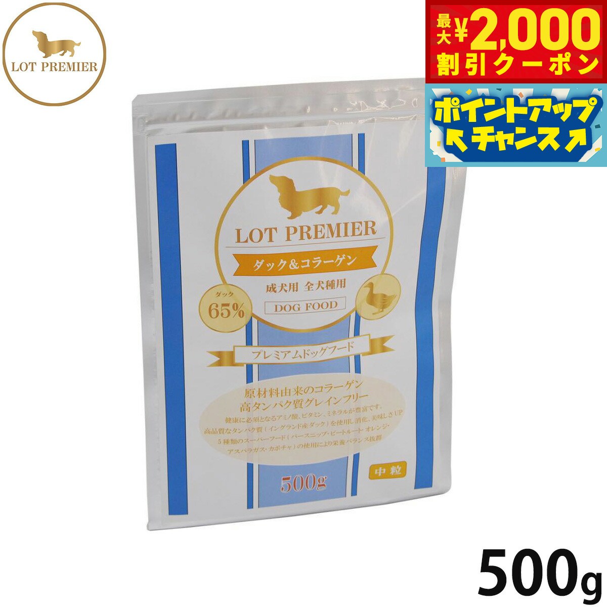 åȥץߥ ɥåա å顼 γ 500g̵ź ʪԻ 