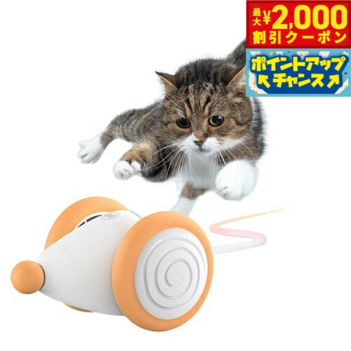 【2000円OFFクーポン！＆店内ポイント最大57倍！本日限定！】モクレン ウィキッドマウス アプリコット..