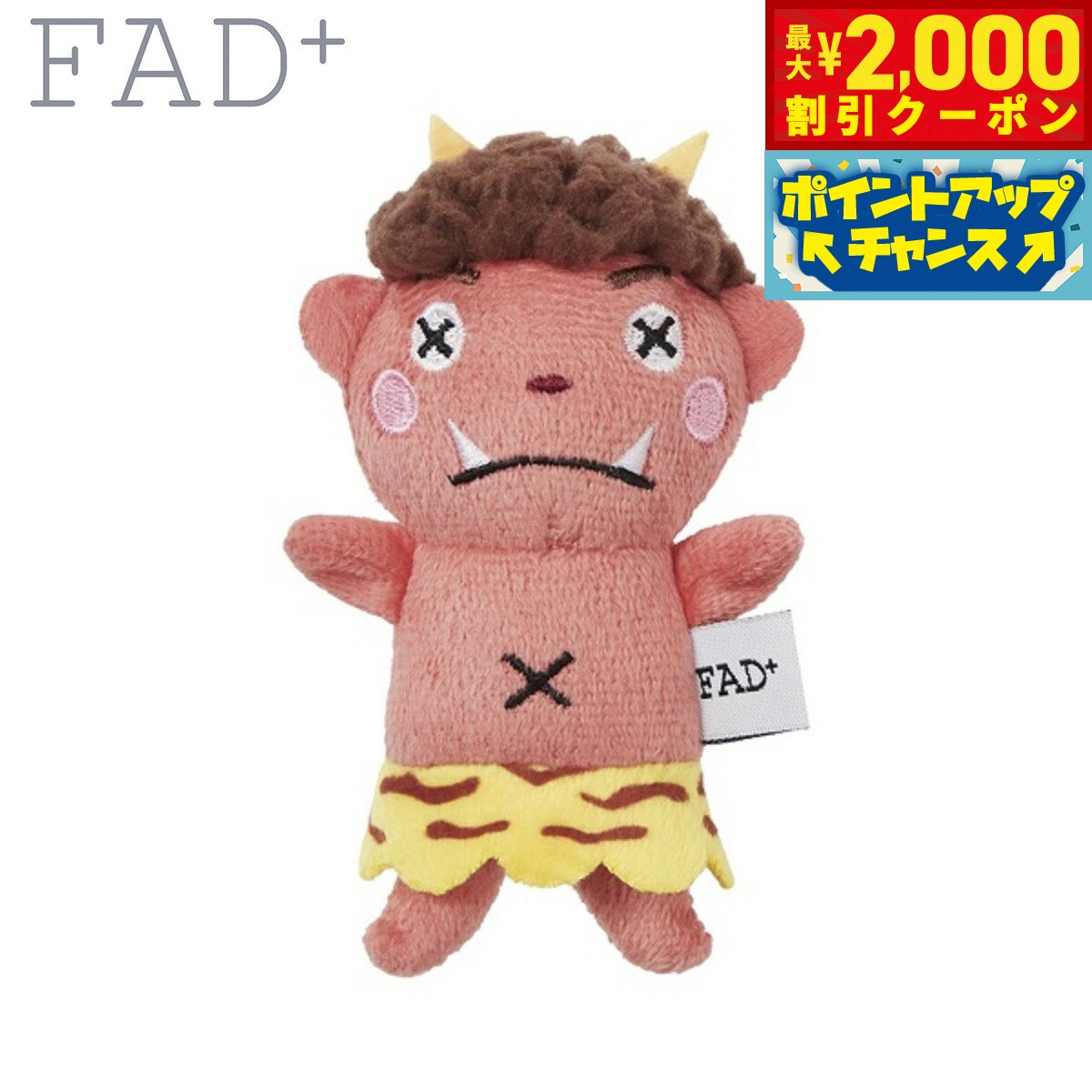 【2000円OFFクーポン！＆店内ポイント最大55倍！本日限定！】FAD＋ ファッドプラス キャットプラッシュトイ アカオニ XS 猫用おもちゃ