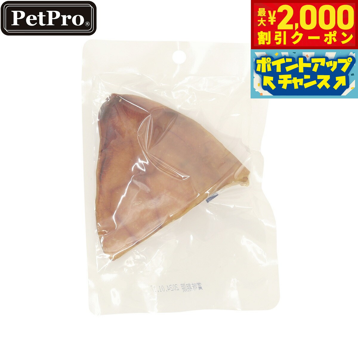 【2000円OFFクーポン！＆店内ポイント最大55倍！本日限定！】ペットプロ 犬用おやつ 豚耳 1枚入り