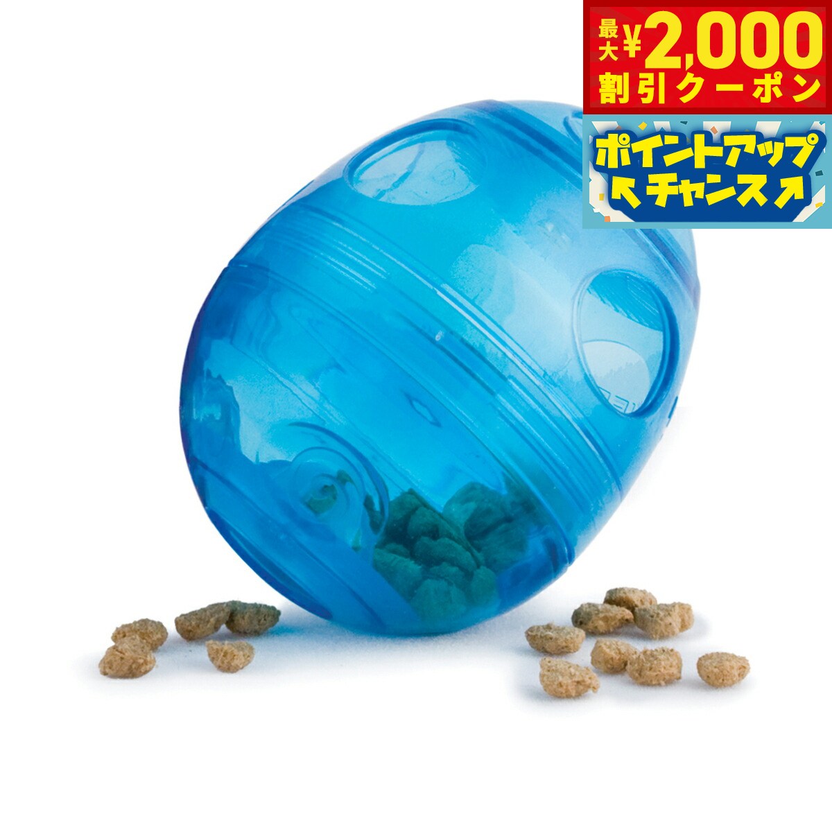 【2000円OFFクーポン！＆店内ポイント最大55倍！本日限定！】ペットセーフ エッグササイザー