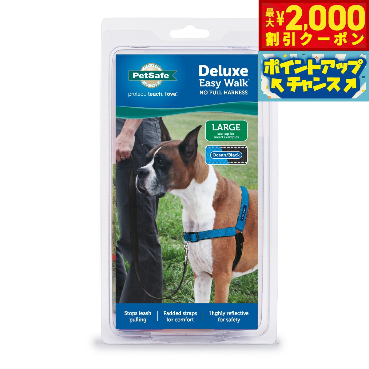 【2000円OFFクーポン！＆店内ポイント最大55倍！本日限定！】ペットセーフ デラックス イージーウォー..