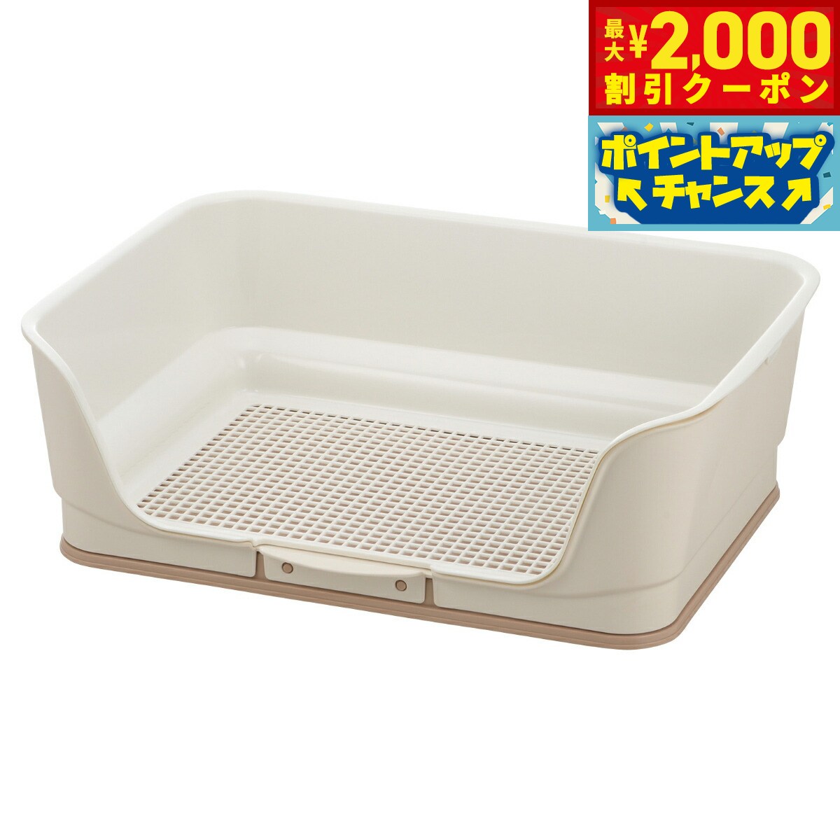 【2000円OFFクーポン！＆店内ポイント最大55倍！本日限定！】リッチェル Richell お掃除簡単ステップ壁付トイレ レギュラー アイボリー トイレトレー 犬用トイレ 囲い メッシュ