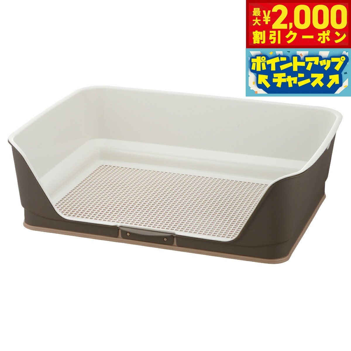 【2000円OFFクーポン！＆店内ポイント最大55倍！本日限定！】リッチェル Richell お掃除簡単ステップ壁付トイレ ワイド ダークブラウン【送料無料】 トイレトレー 犬用トイレ 囲い メッシュ