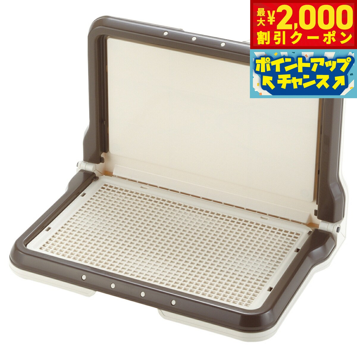 【2000円OFFクーポン！＆店内ポイント最大55倍！本日限定！】リッチェル Richell しつけ用ステップ L型トレー レギュラー ダークブラウン【送料無料】 トイレトレー 犬用トイレ 壁掛け メッシュ