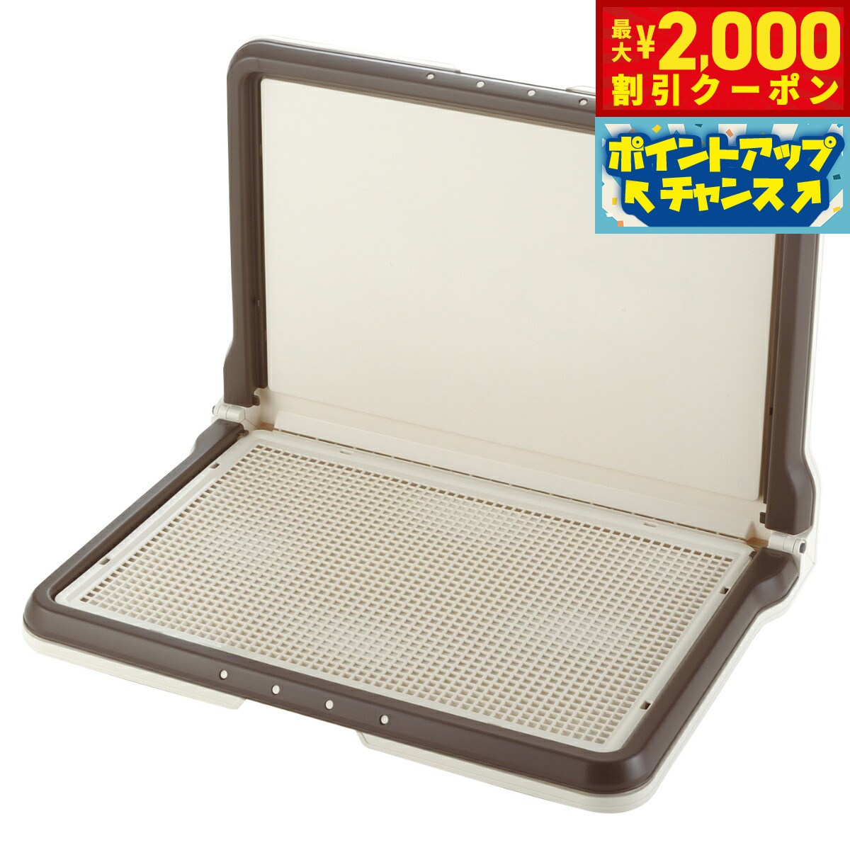 【2000円OFFクーポン！＆店内ポイント最大55倍！本日限定！】リッチェル Richell しつけ用ステップ L型トレー ワイド ダークブラウン【送料無料】 トイレトレー 犬用トイレ 壁掛け メッシュ