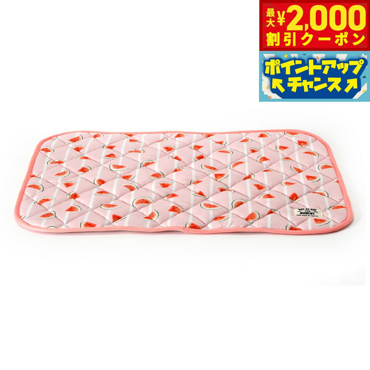 【2000円OFFクーポン！＆店内ポイント最大56倍！本日限定！】Solgra スイカ クールマット ピンク 冷え..