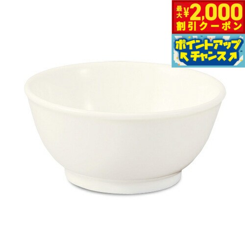 【2000円OFFクーポン！＆店内ポイント最大55倍！本日限定！】森修焼 たまおわん日本製 電子レンジ対応 食洗機対応 遠赤外線効果 陶器 天然石 安心 安全 日本製陶器 鉛フリー カドミウムフリー