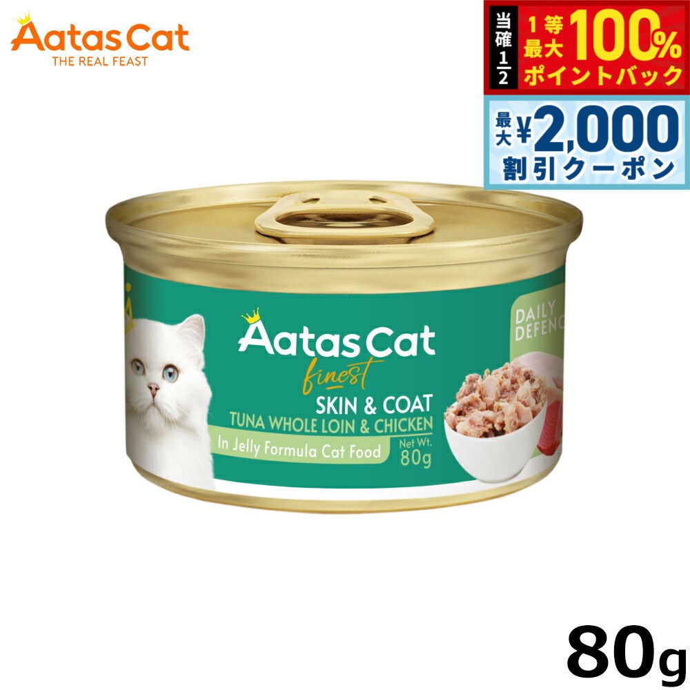 12/5ꡪ100ݥȥХå2000OFFݥۥ Aatas åȥա ǥ꡼ǥե ĥʡ ...