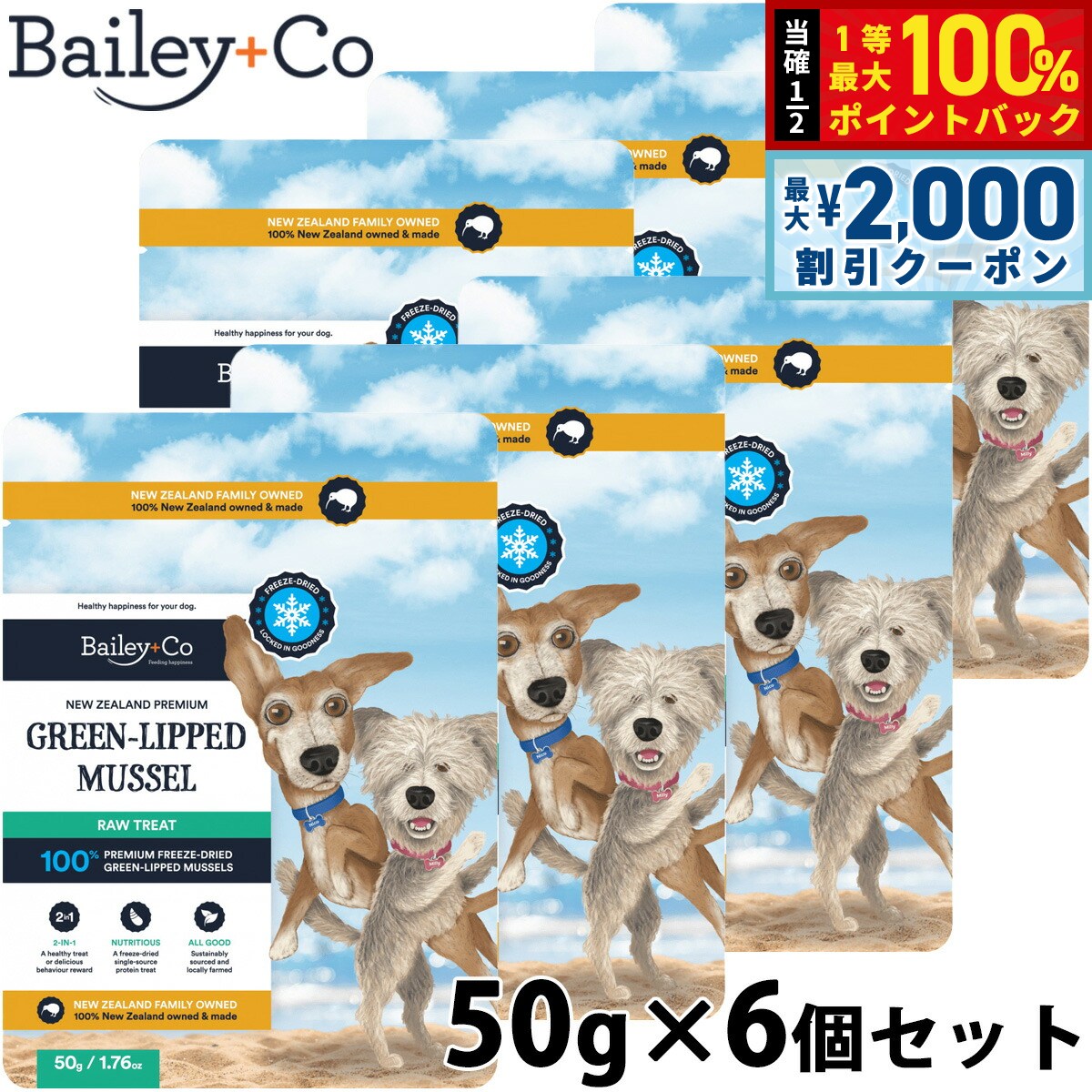 12/5ꡪ100ݥȥХå2000OFFݥۥ٥꡼ BaileyCo ɥåȥ꡼ ե꡼ɥ饤 ݤХ 50...