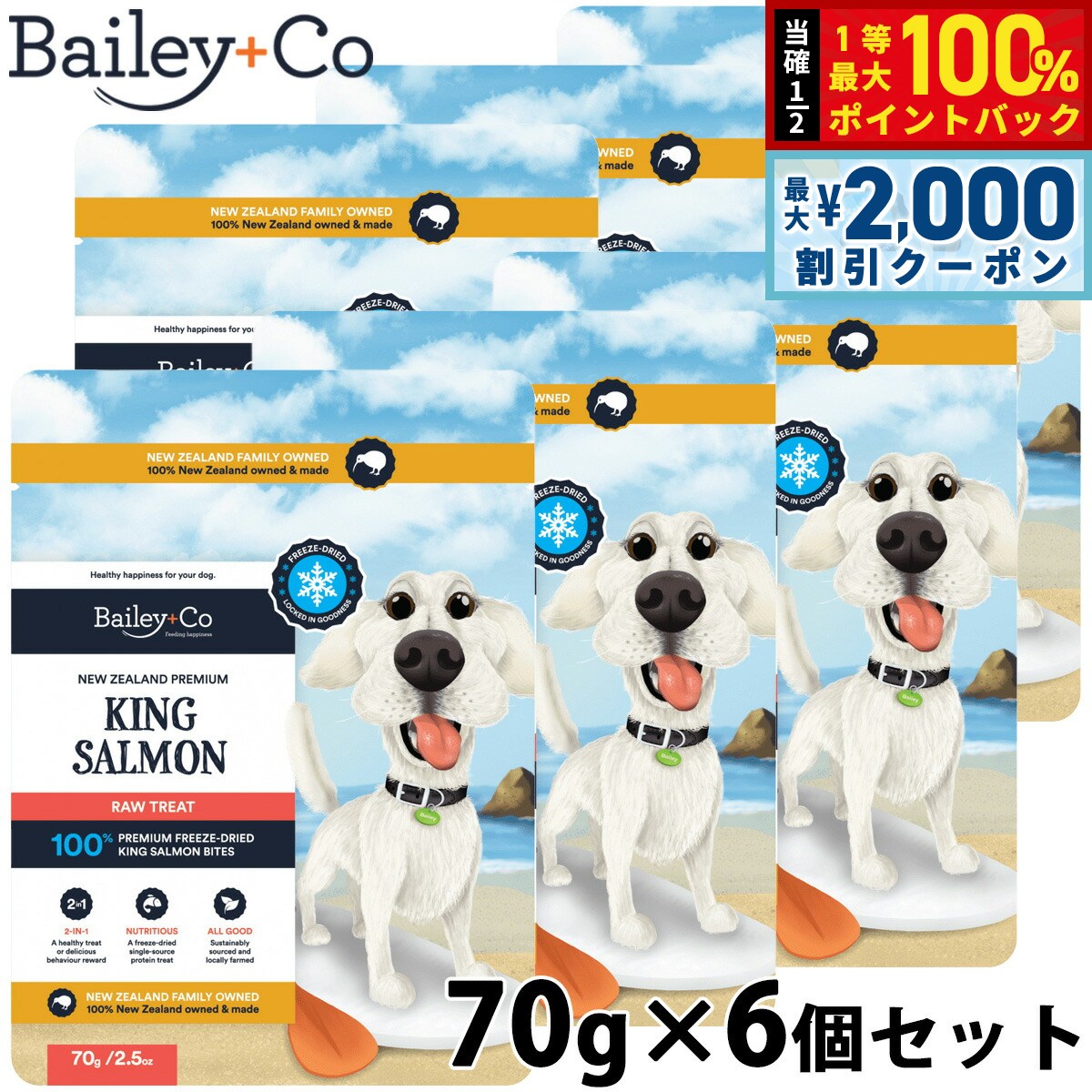 12/5ꡪ100ݥȥХå2000OFFݥۥ٥꡼ BaileyCo ɥåȥ꡼ ե꡼ɥ饤 󥰥 7...