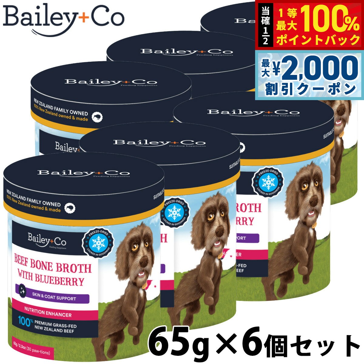 12/5ꡪ100ݥȥХå2000OFFݥۥ٥꡼ BaileyCo ե꡼ɥ饤 ץ ӡ ܡ ֥...