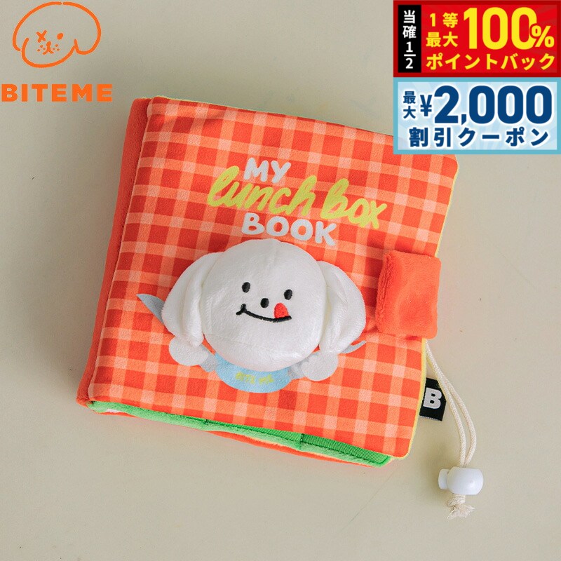 【12/5限定！抽選で100％ポイントバック＆最大2000円OFFクーポン】バイトミー BITE ME ノーズワークプ..