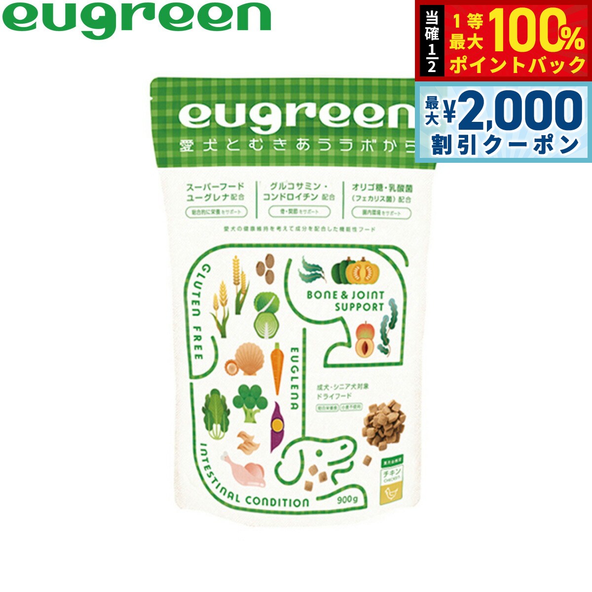 12/10ꡪ100ݥȥХå2000OFFݥۥ桼꡼ ɥåա ǽܿ  120g ̵ź  桼