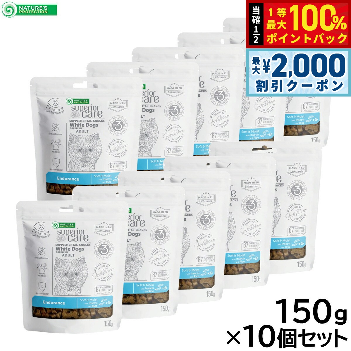 12/5ꡪ100ݥȥХå2000OFFݥۥͥ㡼ץƥ Ѥ ۥ磻ȥɥå ʥå ϥ ...