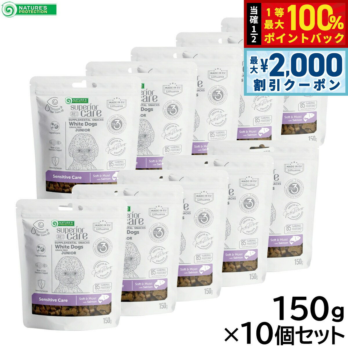 12/5ꡪ100ݥȥХå2000OFFݥۥͥ㡼ץƥ Ѥ ۥ磻ȥɥå ʥå 󥷥ƥ ...