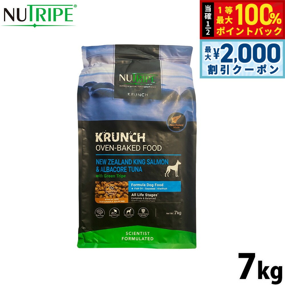 12/5ꡪ100ݥȥХå2000OFFݥۥ˥塼ȥ饤 NUTRIPE ɥåա  ֥١ 󥰥...