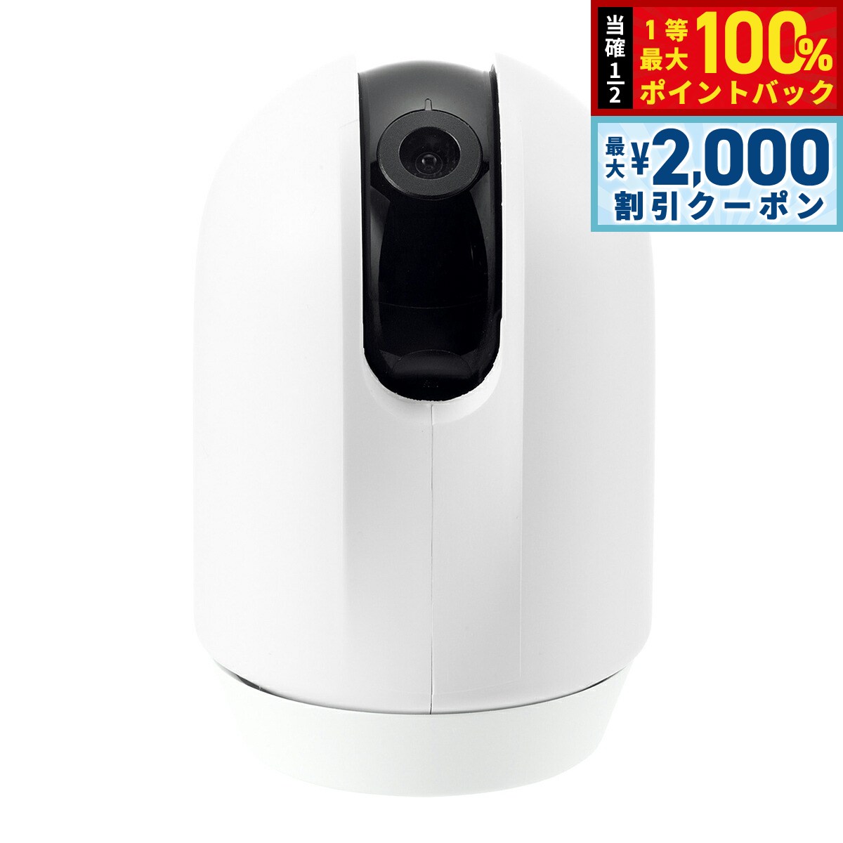 【12/5限定！抽選で100％ポイントバック＆最大2000円OFFクーポン】リッチェル Richel ...