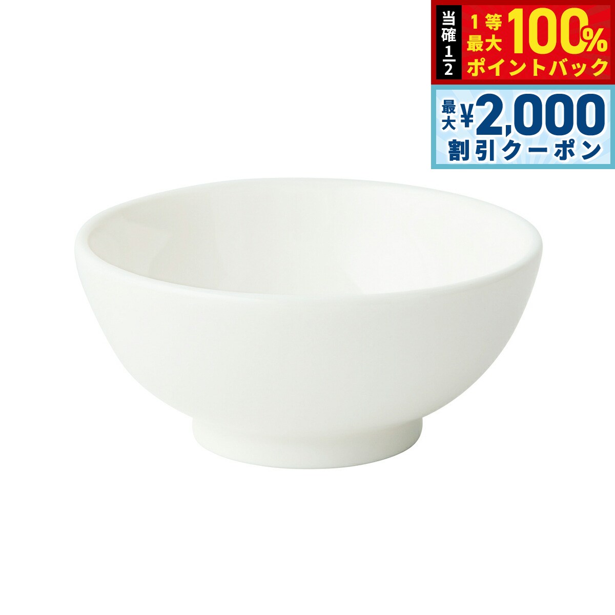 【12/10限定！抽選で100％ポイントバック＆最大2000円OFFクーポン】森修焼 ぱくぱく茶わん日本製 電子レンジ対応 食洗機対応 遠赤外線効果 陶器 天然石 安心 安全 日本製陶器 鉛フリー カドミウムフリー