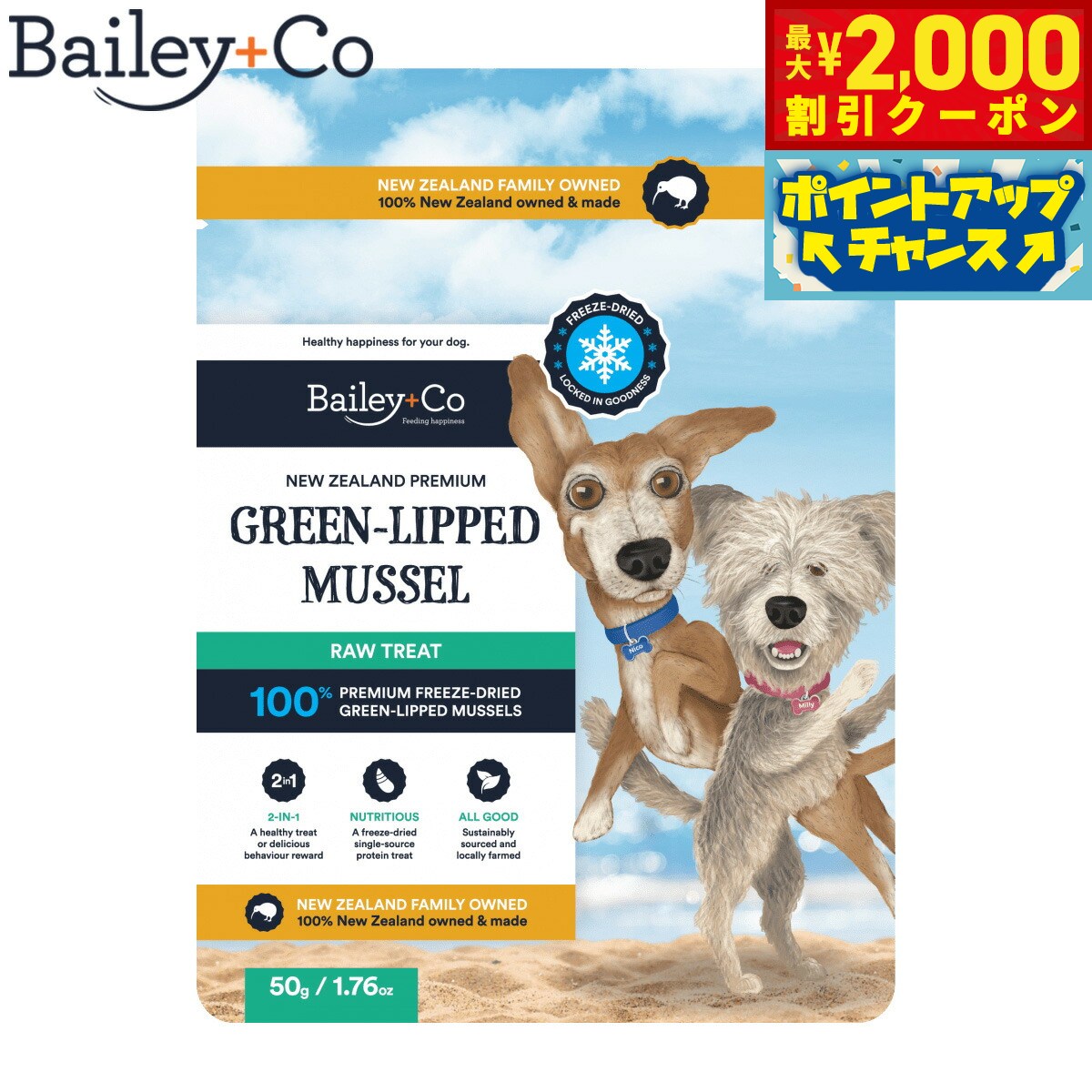 �ں���2000��OFF�����ݥ󡪡�Ź��ݥ���Ⱥ���54�ܡ��������ꡪ�ۥ٥��꡼���� Bailey��Co �ɥå��ȥ꡼�� �ե꡼���ɥ饤 �ݤ����Х��� ̵ź�� ��...