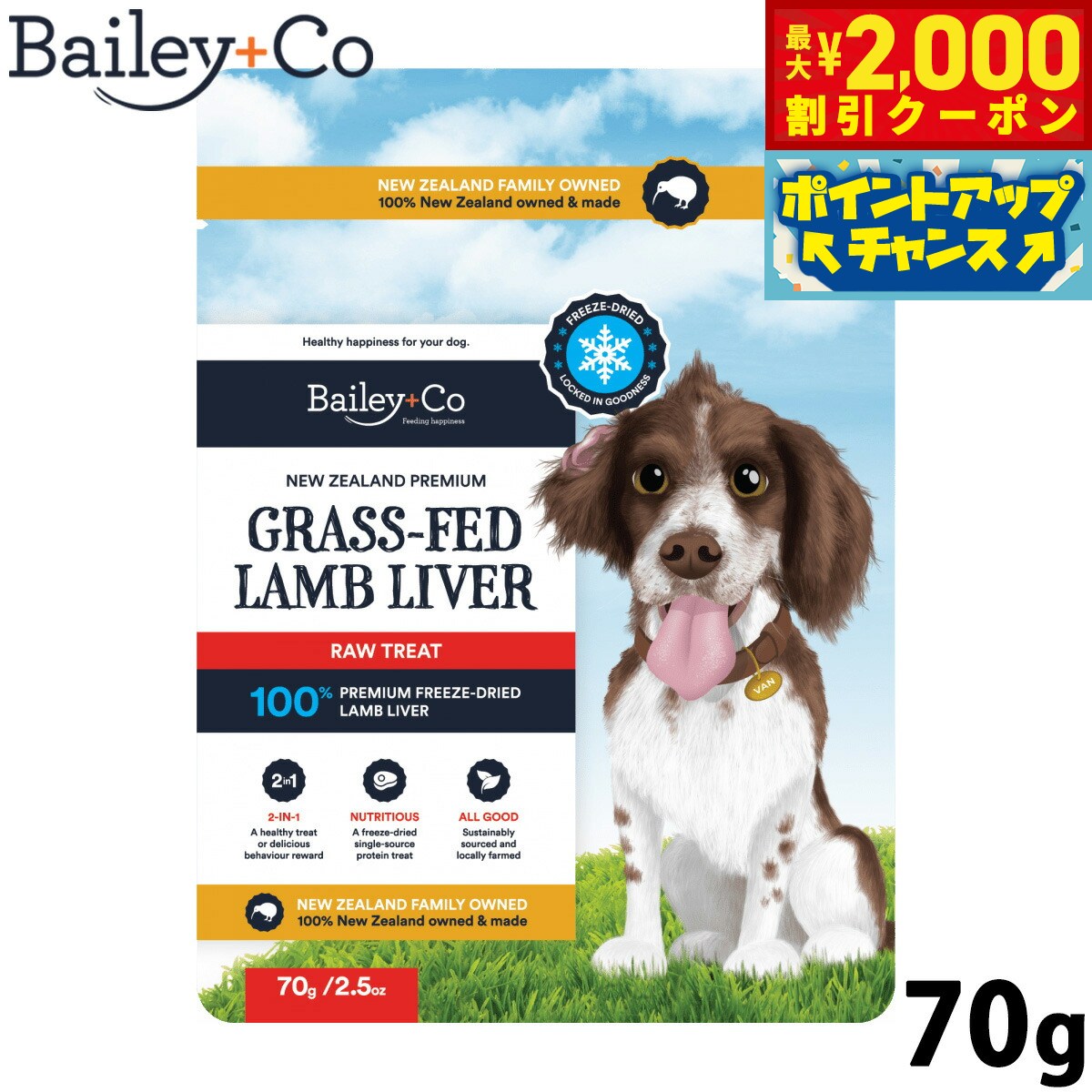 �ں���2000��OFF�����ݥ󡪡�Ź��ݥ���Ⱥ���54�ܡ��������ꡪ�ۥ٥��꡼���� Bailey��Co �ɥå��ȥ꡼�� �ե꡼���ɥ饤 ����������С� 70...