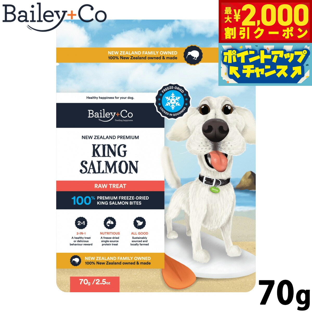 �ں���2000��OFF�����ݥ󡪡�Ź��ݥ���Ⱥ���54�ܡ��������ꡪ�ۥ٥��꡼���� Bailey��Co �ɥå��ȥ꡼�� �ե꡼���ɥ饤 ���󥰥������ 70g ...