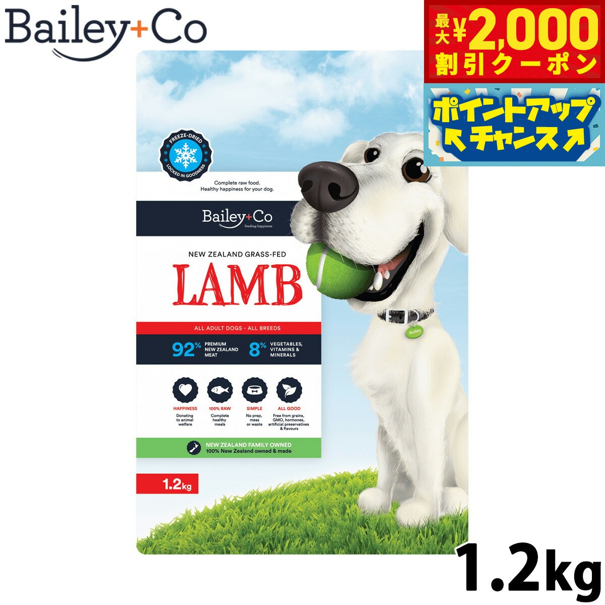 �ں���2000��OFF�����ݥ󡪡�Ź��ݥ���Ⱥ���54�ܡ��������ꡪ�ۥ٥��꡼���� Bailey��Co �ɥå��ա��� �ե꡼���ɥ饤 ����ץ꡼�� ��� 1.2...