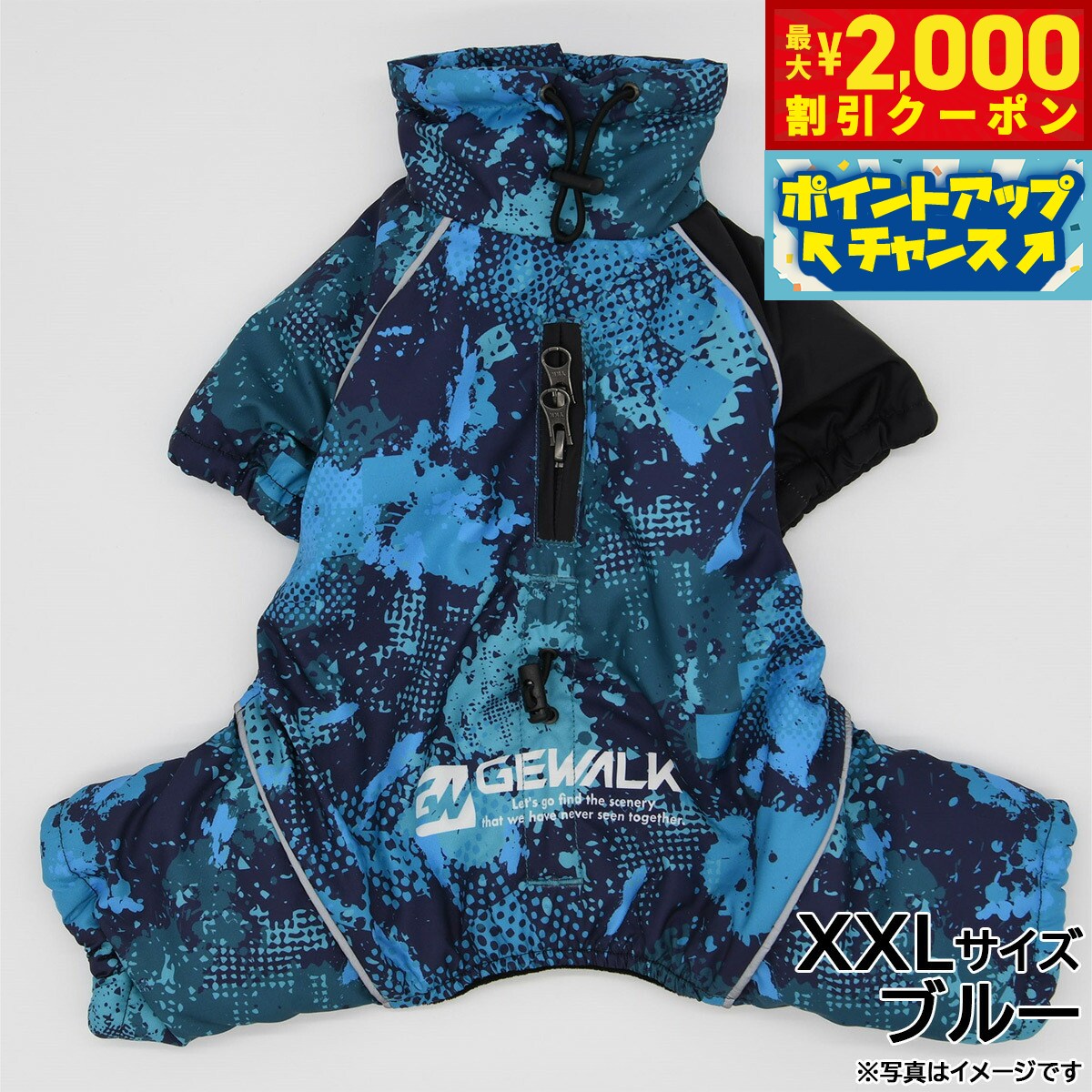 【最大2000円OFFクーポン！＆店内ポイント最大54倍！本日限定！】GEWALK（ジウォーク） ドリズル サーマル オーバーオール XXL ブルー【送料無料】 犬 ドッグウェア 洋服 撥水 快適 暖かい 大型犬