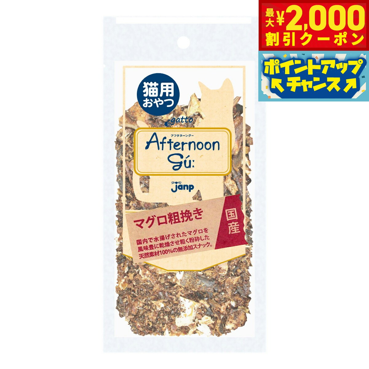 �ں���2000��OFF�����ݥ󡪡�Ź��ݥ���Ⱥ���54�ܡ��������ꡪ��ǭ�ѥ��ե��̡��󥰡� �ޥ������Ԥ� ǭ�Ѥ���� 25g