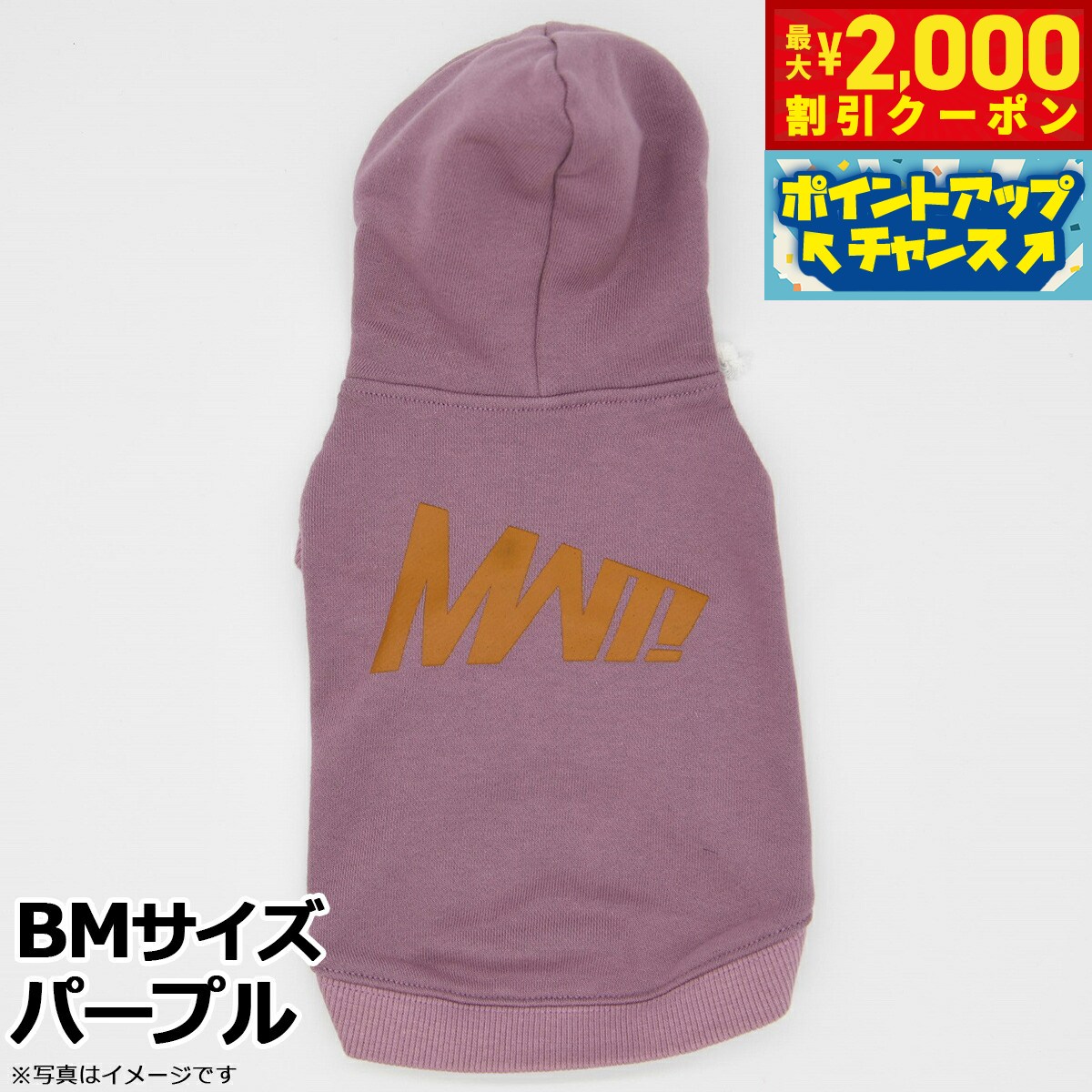 【最大2000円OFFクーポン！＆店内ポイント最大54倍！本日限定！】マンハッタン ウォーキータイム MANHA..