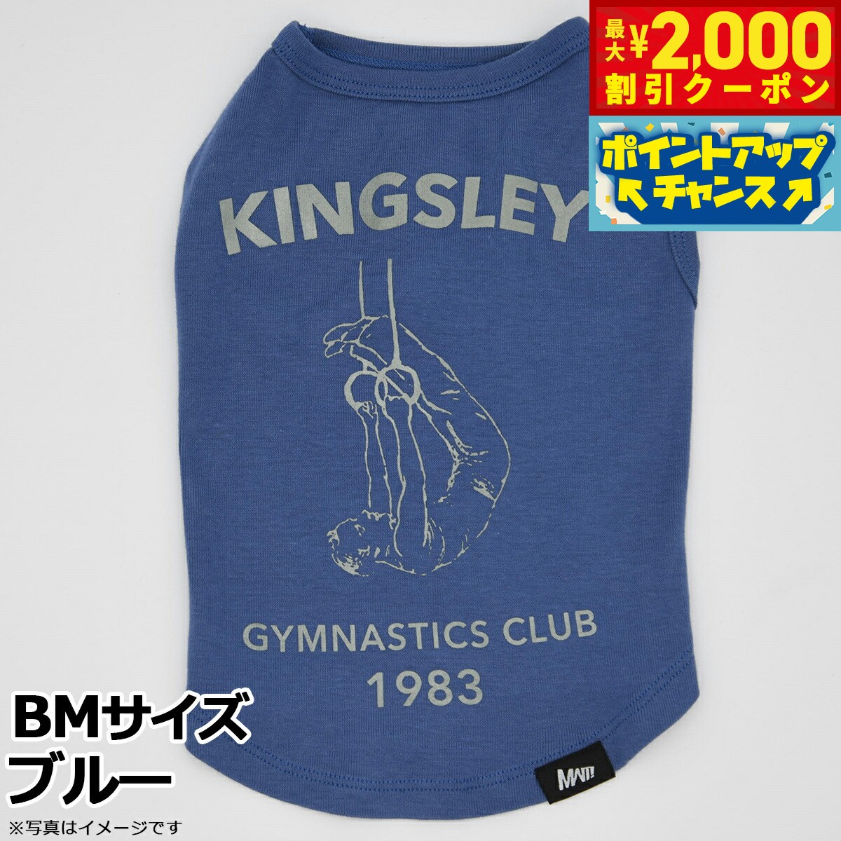 【最大2000円OFFクーポン！＆店内ポイント最大54倍！本日限定！】マンハッタン ウォーキータイム MANHA..