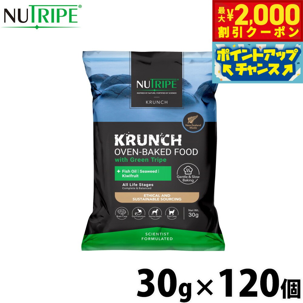 �ں���2000��OFF�����ݥ󡪡�Ź��ݥ���Ⱥ���54�ܡ��������ꡪ�ۥ˥塼�ȥ饤�� NUTRIPE �ɥå��ա��� ������ �����֥�١����� ���󥰥�������...