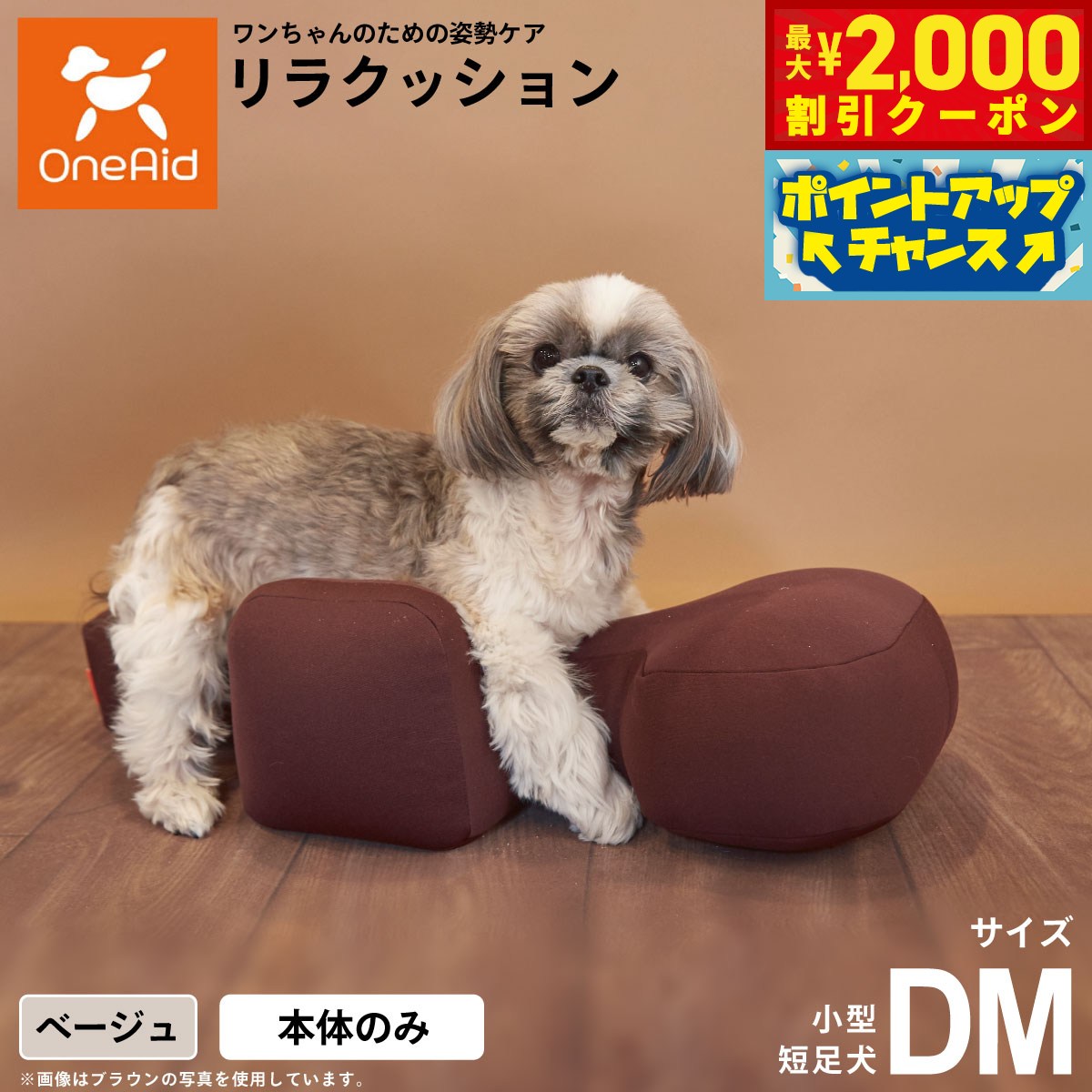 �ں���2000��OFF�����ݥ󡪡�Ź��ݥ���Ⱥ���54�ܡ��������ꡪ�ۥ�饯�å���� �ڥå� DM �١����� OneAid ���� ��� ������� �٥å� ������...