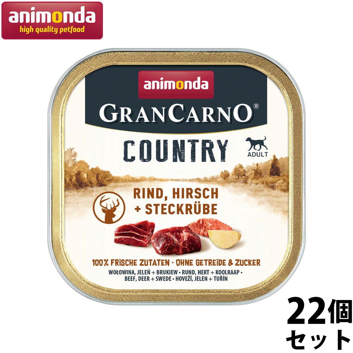 アニモンダ ドッグフード グランカルノ カントリー 牛・鹿・カブ 150g×22個【送料無料】