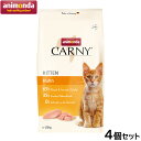 アニモンダ キャットフード カーニー ドライ 鶏 子猫用 1.75kg×4個【送料無料】