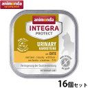 アニモンダ キャットフード インテグラプロテクト ウェット pHケア シュウ酸カルシウム結石 鴨 100g×16個