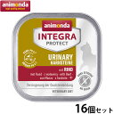 アニモンダ キャットフード インテグラプロテクト ウェット pHケア シュウ酸カルシウム結石 牛 100g×16個