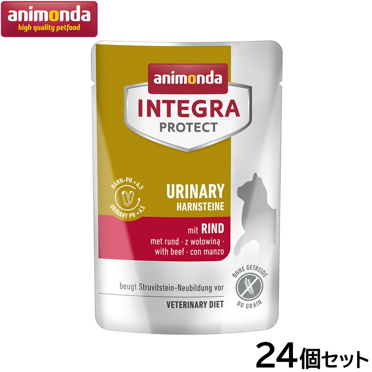 【店内ポイント最大46倍！本日限定！】アニモンダ キャットフード インテグラプロテクト 食事療法食 ストルバイト結石ケア ウェットフード（パウチ） 牛 全年齢用 85g×24個【送料無料】猫 無添加