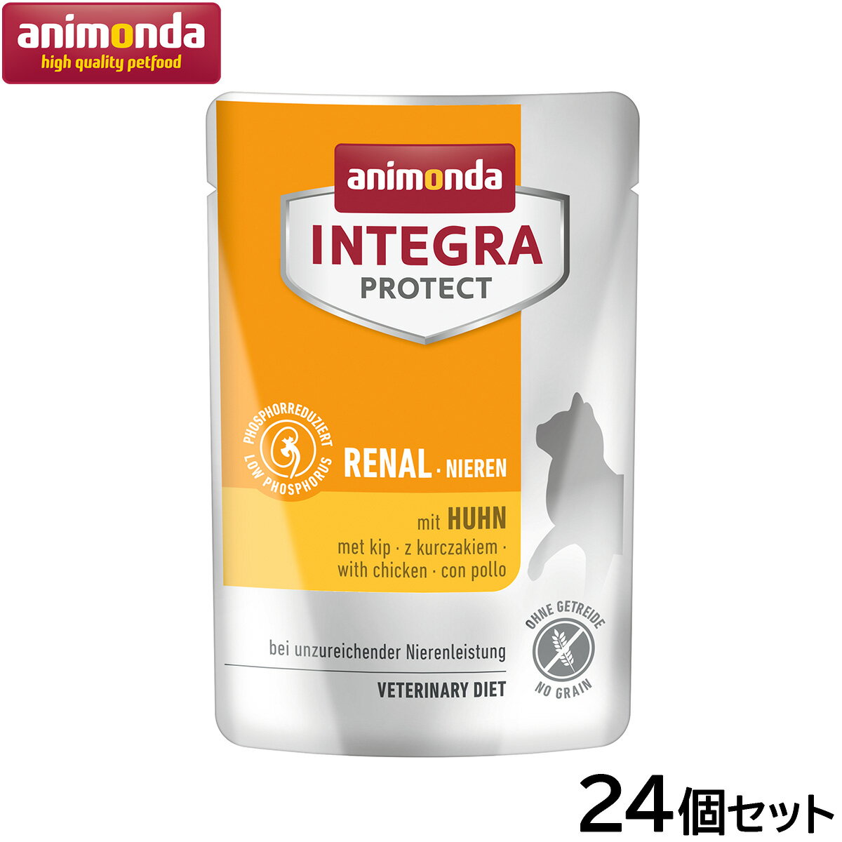 【店内ポイント最大46倍！11月18日！】アニモンダ キャットフード インテグラプロテクト 食事療法食 腎臓ケア ウェットフード パウチ 鶏 全年齢用 85g×24個【送料無料】猫 無添加