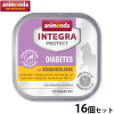アニモンダ キャットフード インテグラプロテクト 糖尿ケア ウエットフード 鶏レバー(86693) 100g×16個