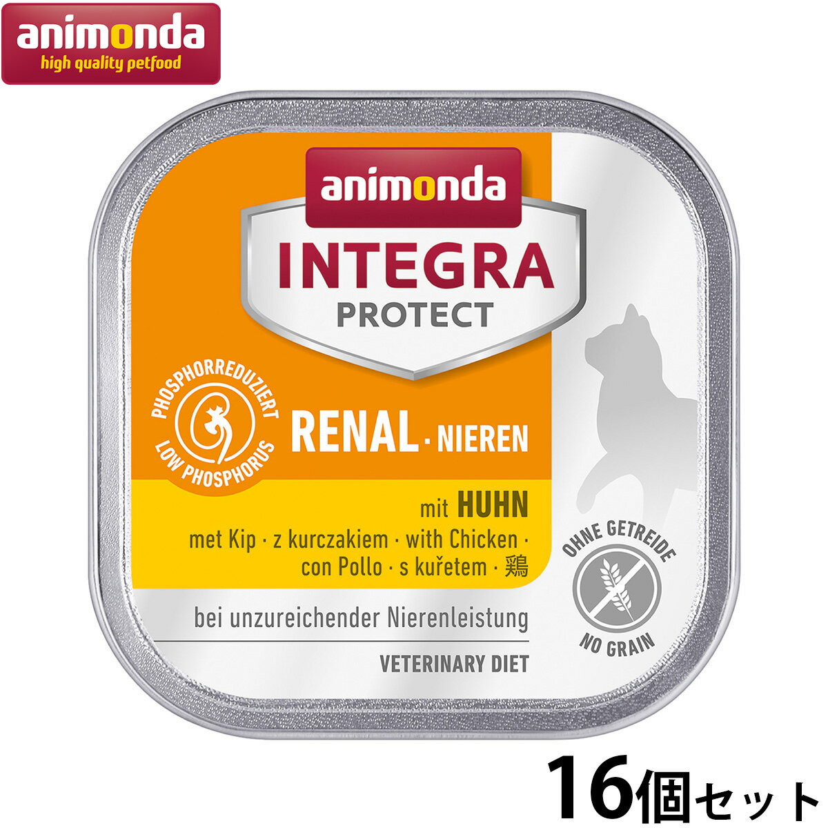 【店内ポイント最大46倍！本日限定！】アニモンダ キャットフード インテグラプロテクト 腎臓ケア ウエットフード 鶏（86800） 100g×16個 無添加 猫